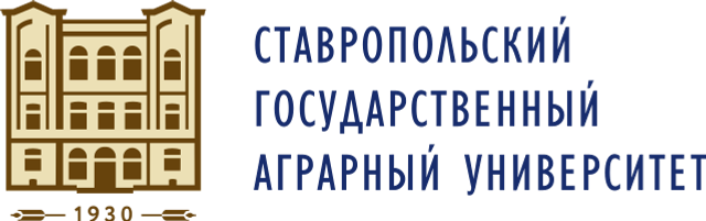 Логотип Ставропольский государственный аграрный университет